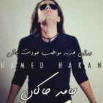 Hamed Hakan Movazebe Khodet Bash New Version